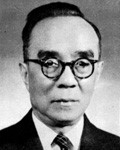 Dr. Vermier Y. Chiu