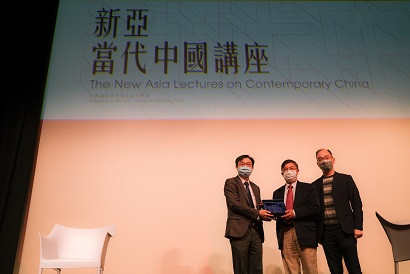 The New Asia Lectures on Contemporary China